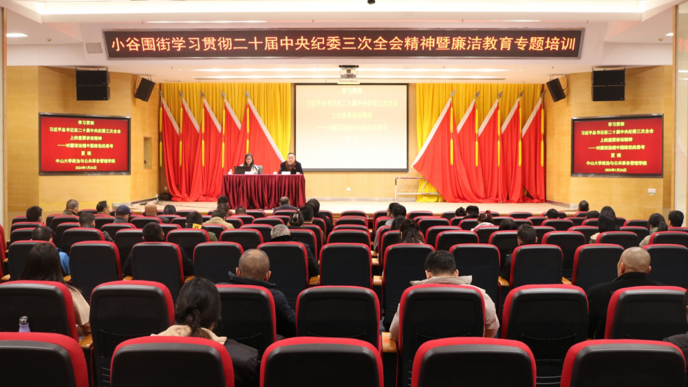 image-20240207190313-1