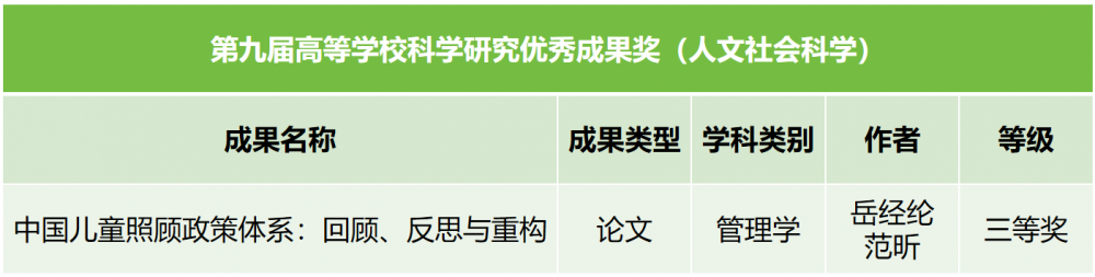 image-20240311085608-2