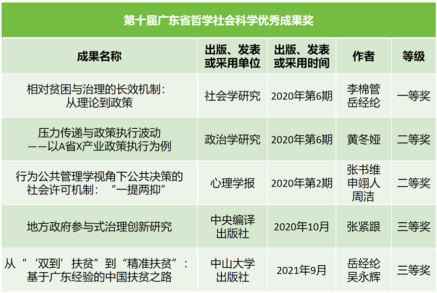 image-20240311085643-3