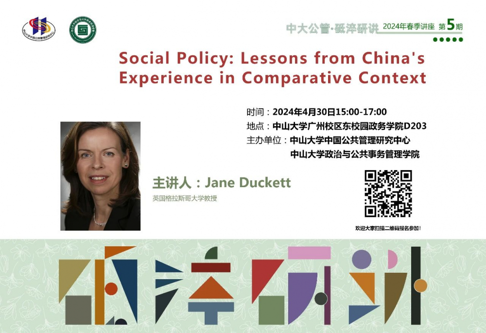 image-20240428195042-2