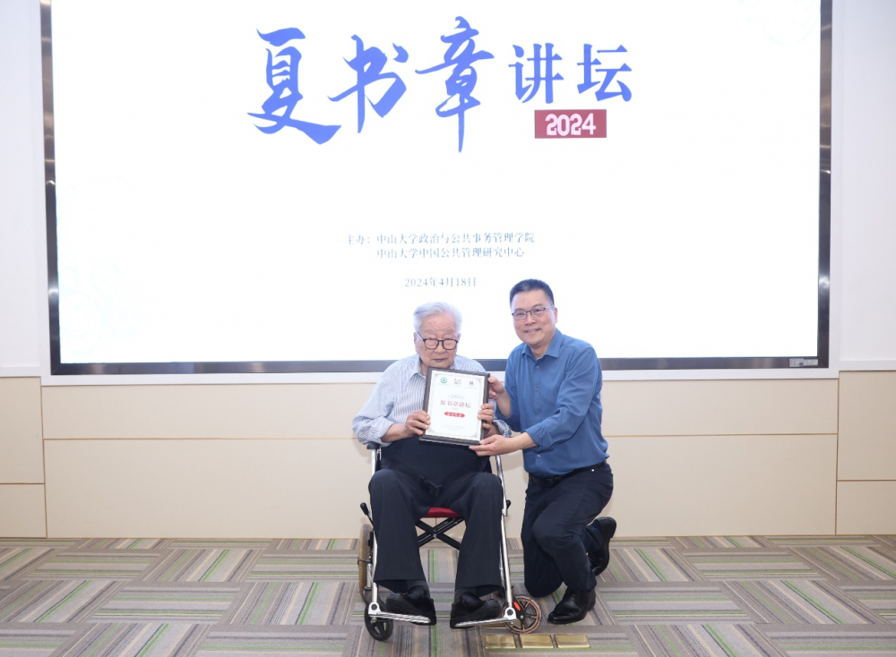 image-20240428201505-5