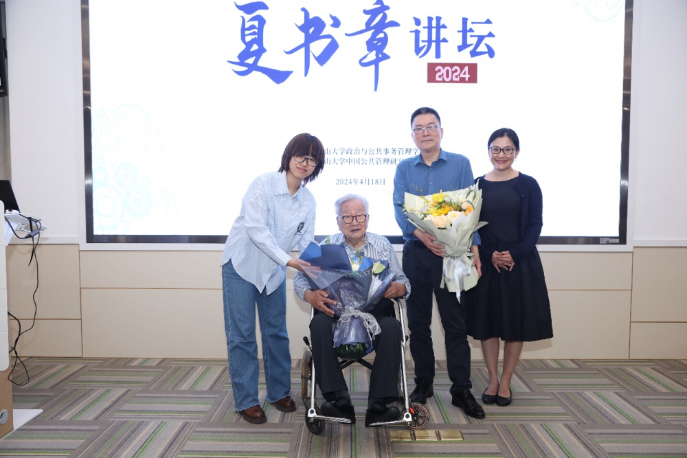 image-20240428201505-6