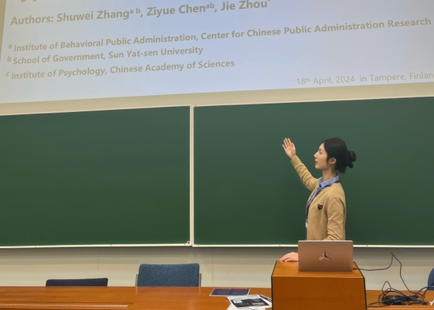 image-20240516234521-4