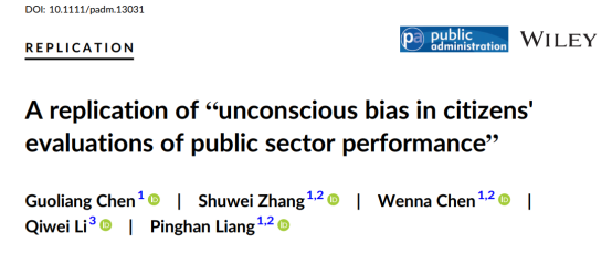 image-20240930100344-1