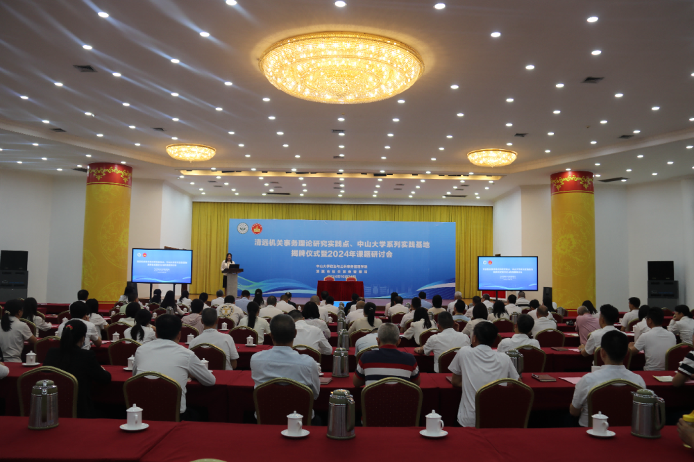 image-20241109092923-1