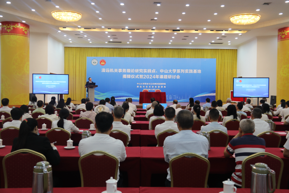 image-20241109092923-3