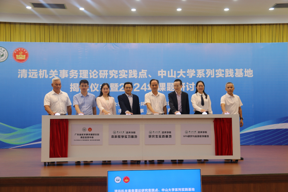 image-20241109092923-5