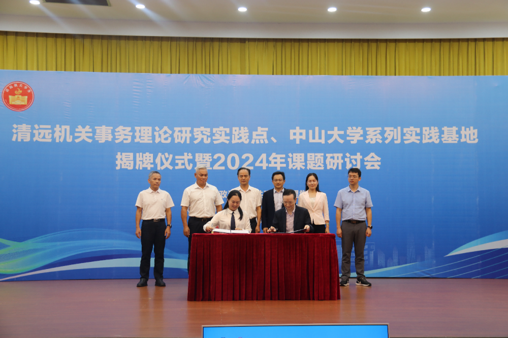 image-20241109092923-6