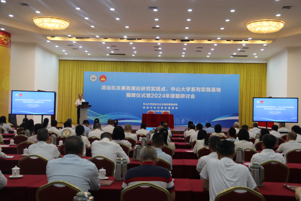 image-20241109092923-7