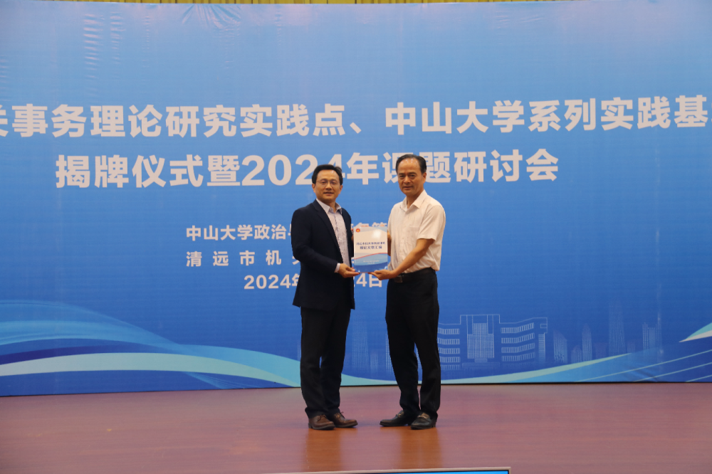 image-20241109092923-8