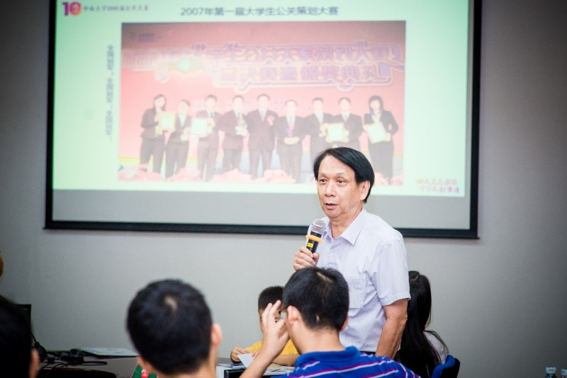 tan_kun_zhi_lao_shi_